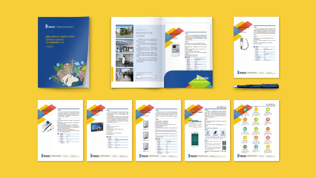 邵东县画册设计谈品牌建设